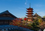 Pagoda of the Itsukushima Shrine,&nbsp;Miyajima