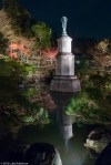 Garden pond of Chionin Temple,&nbsp;Kyoto