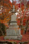 Stone pillar in Eikando Temple,&nbsp;Kyoto